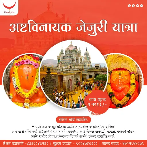 Ashtavinayak yatra