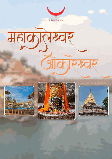 Ujjain Omkareshwar